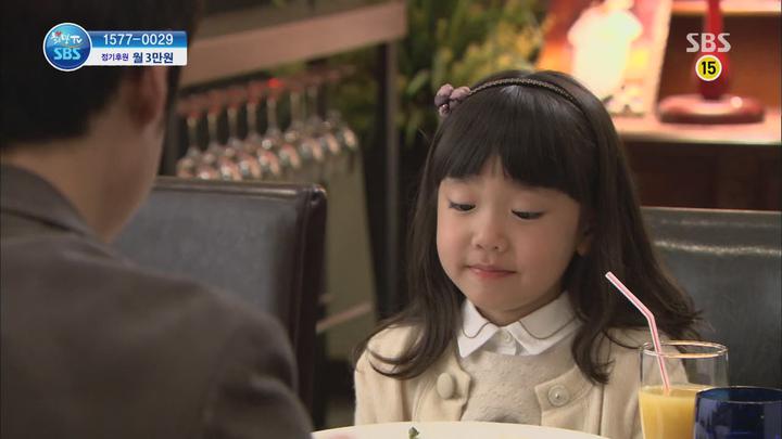 세 번 결혼하는 여자.E03.131116.HDTV.H264.720p-WITH 비디오 썸네일 이미지