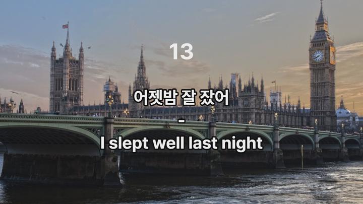 생활영어 200문장 자면서 들으세요-기초 생활 영어 회화 듣기 비디오 썸네일 이미지