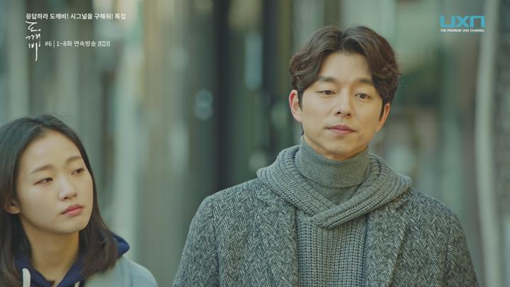 [UXN] 쓸쓸하고 찬란하神 - 도깨비.E06.UHDTV.60fps.x265.AAC.2160p-Once 비디오 썸네일 이미지