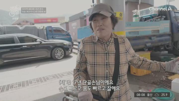 생존의비밀.첫방송.E01.250621.720p.KANNA 비디오 썸네일 이미지