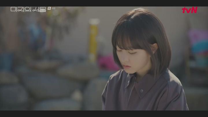 미지의 서울.E04.250601.1080p.avi 비디오 썸네일 이미지
