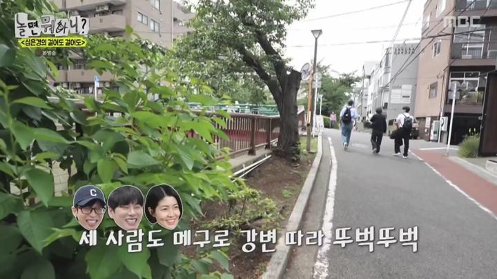 놀면 뭐하니.E281.250524.1080p.KANNA 비디오 썸네일 이미지