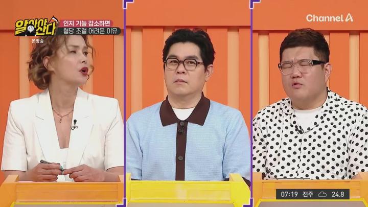 알아야산다.E20.250628.720p.H264-F1RST 비디오 썸네일 이미지