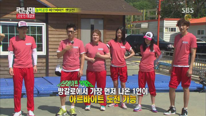 런닝맨.E205.140720.720p-NEXT (백지영, 이국주, 강승현, 홍진영, 페이) 비디오 썸네일 이미지