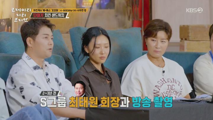 크레이지 리치 코리안.E04.250706.1080p.H264-F1RST 비디오 썸네일 이미지