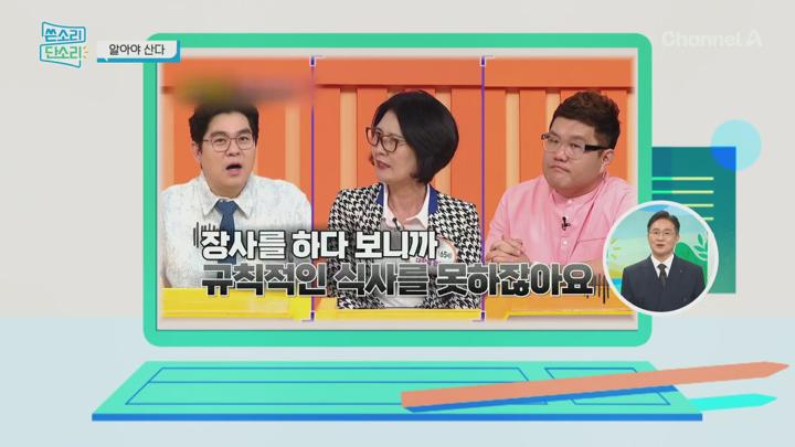 채널A 시청자마당.E710.250714.1080p.H265-F1RST 비디오 썸네일 이미지