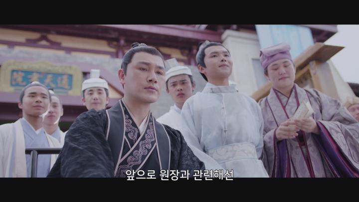 [중드]남장여자의 좌충우돌 서원일기[통천서원 1화] 비디오 썸네일 이미지