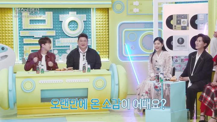 불후의 명곡 전설을 노래하다 E698 20250322 720P-KING 비디오 썸네일 이미지