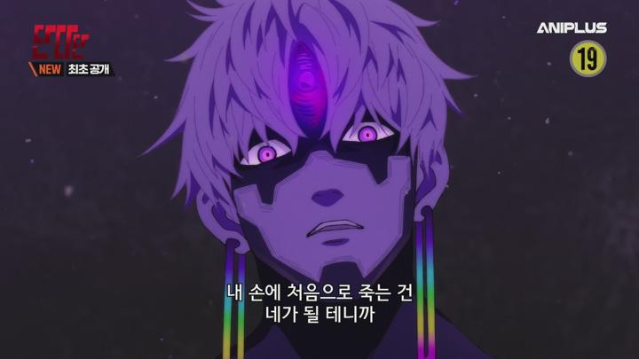 단다단 2기.E03.250718.1080p.H264-F1RST 비디오 썸네일 이미지