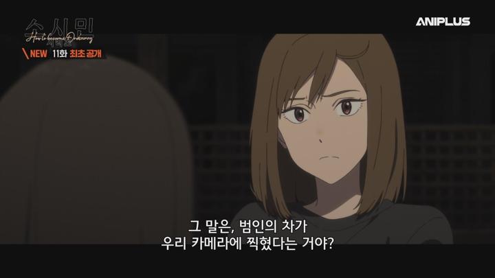 소시민 시리즈 2기.2025.EP11.250618.AniP.1080P.x264.AAC-DarK 비디오 썸네일 이미지
