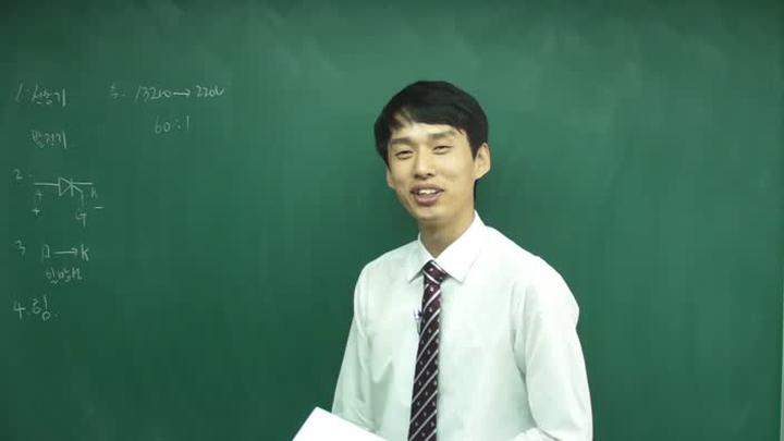 전기 기능사 필기_68강 비디오 썸네일 이미지