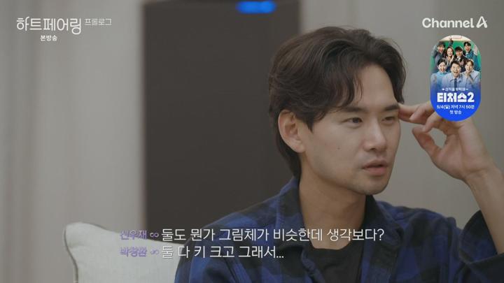 하트페어링.E07.250425.1080p-NEXT 비디오 썸네일 이미지