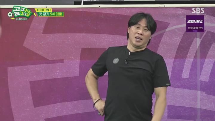 골 때리는 그녀들 - 세계관의 확장.E16.241106.1080p.H264-F1RST 비디오 썸네일 이미지
