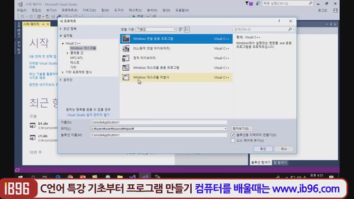 C언어 특강_기초부터.포인터 클래스 컴파일러 변수 배우기 visual studio 비디오 썸네일 이미지