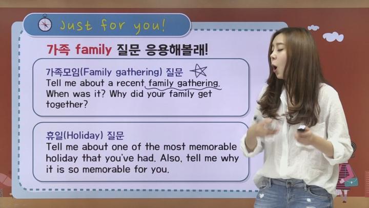 [영어의 여신]데이나 쌤의 OPIC Actual Test 21-40 강추 비디오 썸네일 이미지
