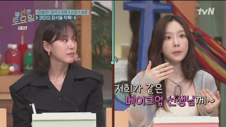 놀라운 토요일.E325.240727.720p.H264-F1RST 비디오 썸네일 이미지