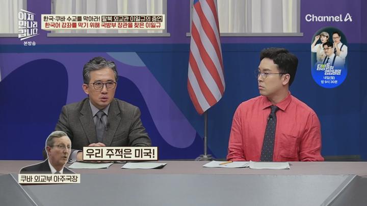 이제 만나러 갑니다.E701.250608.1080p.H264-F1RST 비디오 썸네일 이미지