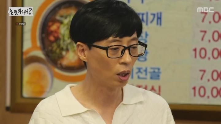 놀면 뭐하니.E102.210821.1080p-NEXT 비디오 썸네일 이미지