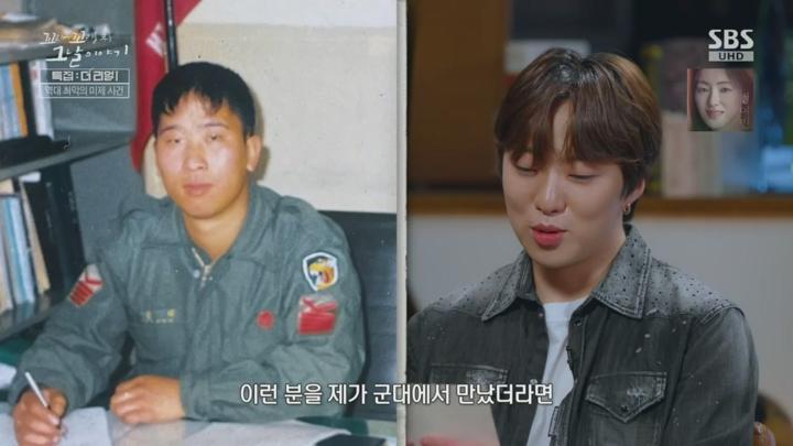 꼬리에꼬리를무는그날이야기.E181.250626.720p.H264-F1RST 비디오 썸네일 이미지