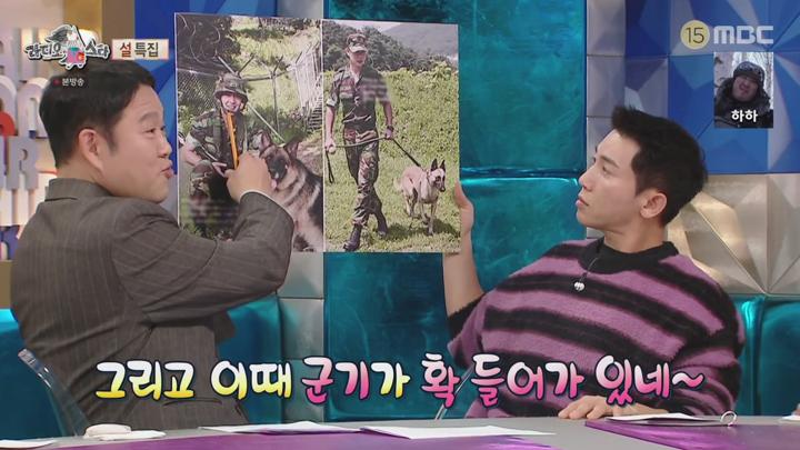 설에도 라디오스타.E898.250129.720p 비디오 썸네일 이미지