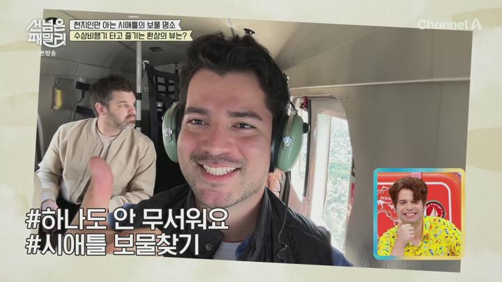 남의나라살아요선넘은패밀리.E88.250619.1080p.H265-F1RST 비디오 썸네일 이미지