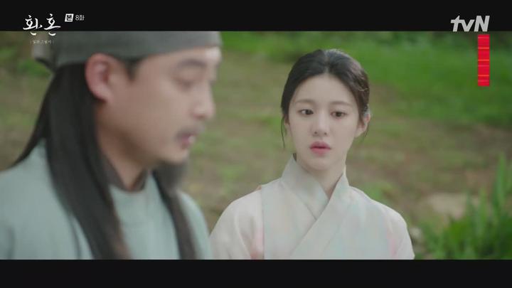 환혼-빛과 그림자.E08.230101.720p-NEXT 비디오 썸네일 이미지