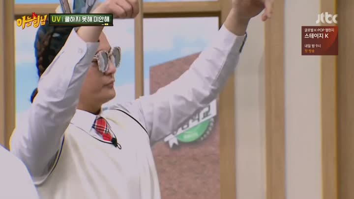 아는 형님.E174.190406.1080p-NEXT (노라조, UV) 비디오 썸네일 이미지