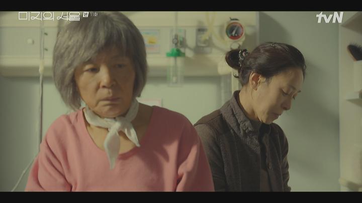 미지의 서울.E11.250628.1080i-ipTV.ts 비디오 썸네일 이미지