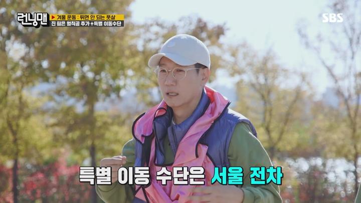 런닝맨 E730 20241201 1080P-KING 비디오 썸네일 이미지