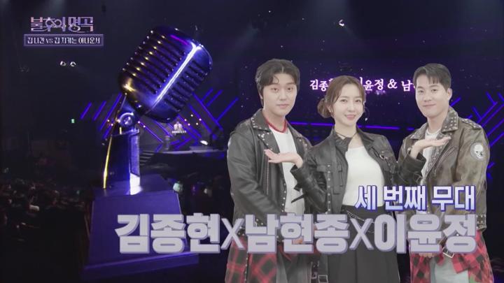 불후의 명곡 전설을 노래하다 E682 20241123 720P-KING 비디오 썸네일 이미지