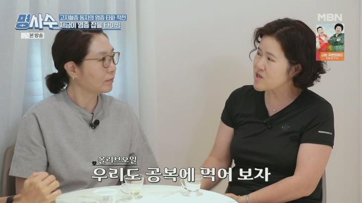명을 사수하는 사람들 명사수.E122.250702.1080p.H264-F1RST 비디오 썸네일 이미지