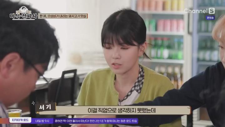 임원희의 미식전파사.E22.250617.1080p.HANNA 비디오 썸네일 이미지