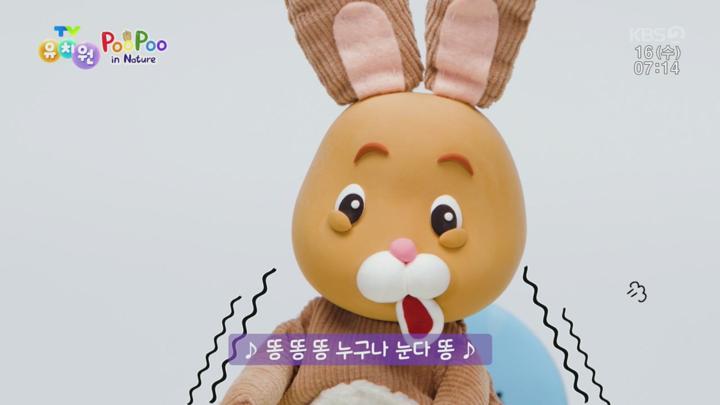TV 유치원.E2222.250716.720p.H264-F1RST 비디오 썸네일 이미지