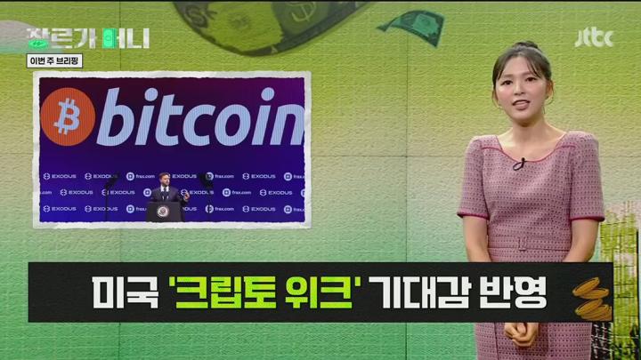 장르가 머니.E18.250718.720p.H264-F1RST 비디오 썸네일 이미지