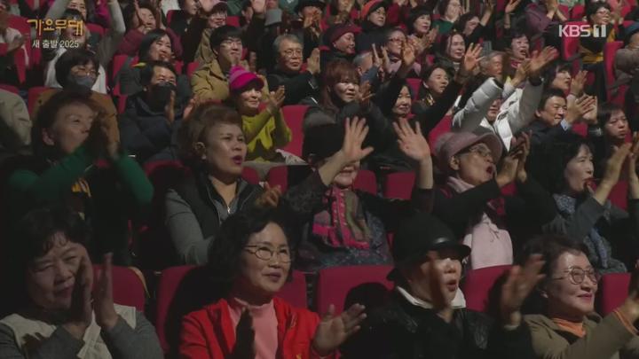 가요무대.E1881.250113.720p.H264-F1RST 비디오 썸네일 이미지