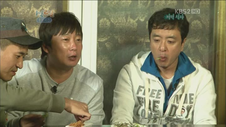 1박2일.시즌2.E0262.121007.추석특집-충남 서천.HDTV.H264.720p-WITH (1박2일시즌2.일박이일.) 비디오 썸네일 이미지