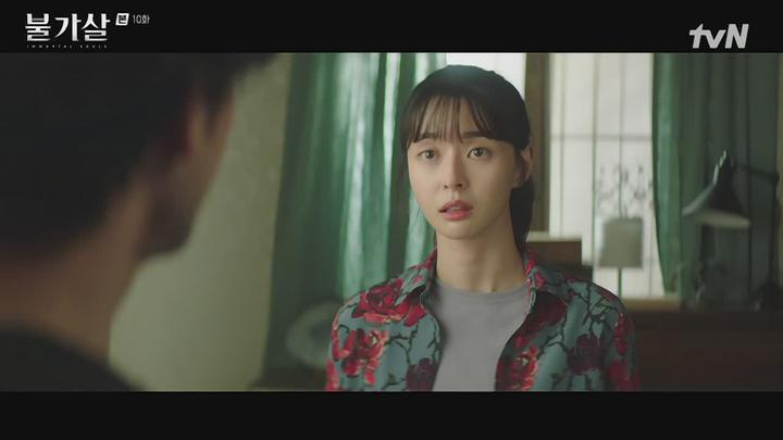 불가살.E10.220116.720p-NEXT 비디오 썸네일 이미지