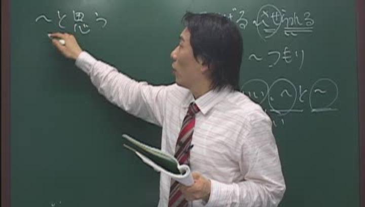 일본어능력시험 JLPT 3급_30 비디오 썸네일 이미지