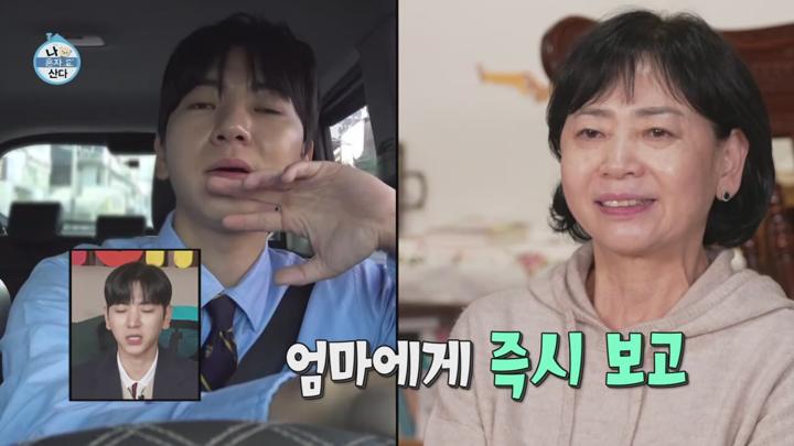 나 혼자 산다 E570 20241108 720P-KING 비디오 썸네일 이미지