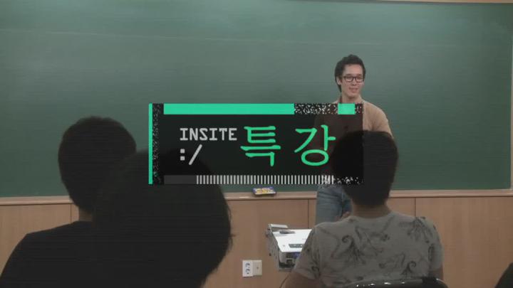 [연애의 기술] 04 호감 vs 비호감, 여자들의 신호를 읽어내는 법! 비디오 썸네일 이미지