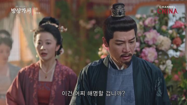 방상가서.E07.250617.720p-NEXT 비디오 썸네일 이미지