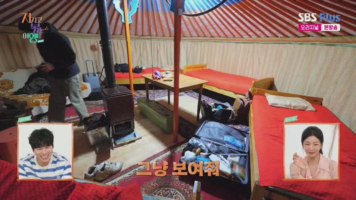 지지고 볶는 여행.E17.250704.720p.H264-F1RST 비디오 썸네일 이미지