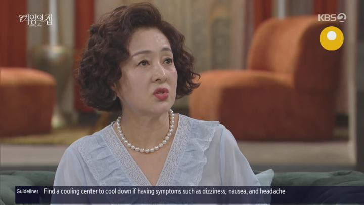 여왕의 집.E47.250701.1080p.H264-F1RST 비디오 썸네일 이미지