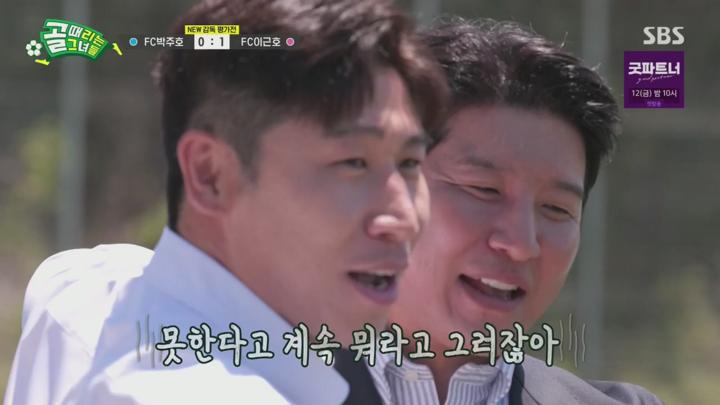 골 때리는 그녀들.E149.240703.720p.H264-F1RST 비디오 썸네일 이미지
