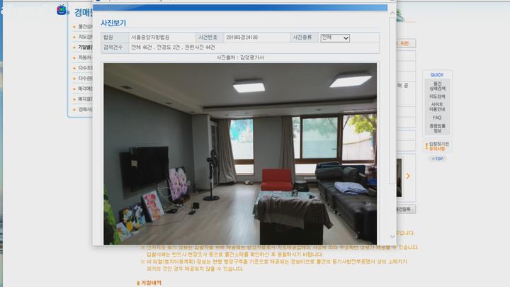 씨엔투제이 부동산경매이야기 2019 04 14 비디오 썸네일 이미지