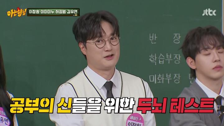 아는 형님.E459.241116.720p 비디오 썸네일 이미지