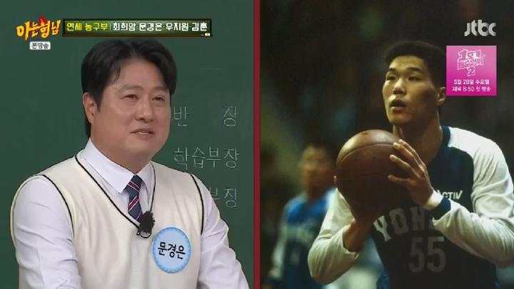 아는 형님.E482.250517.450p.KANNA 비디오 썸네일 이미지