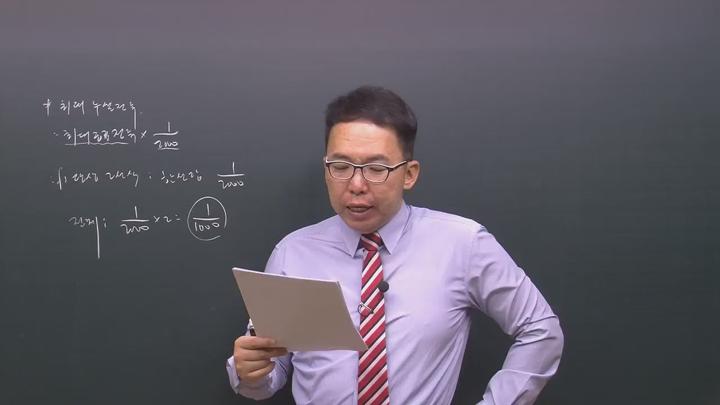 전기공사가사_전기설비 기술기준 및 판단기준.01강 비디오 썸네일 이미지