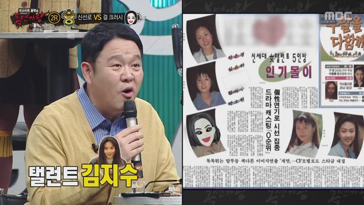 복면가왕.E489.250406.720p-NEXT 비디오 썸네일 이미지