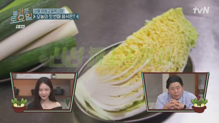 놀라운 토요일 도레미 마켓.E321.240629.720p 비디오 썸네일 이미지